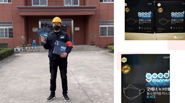 青山一道，風雨同擔